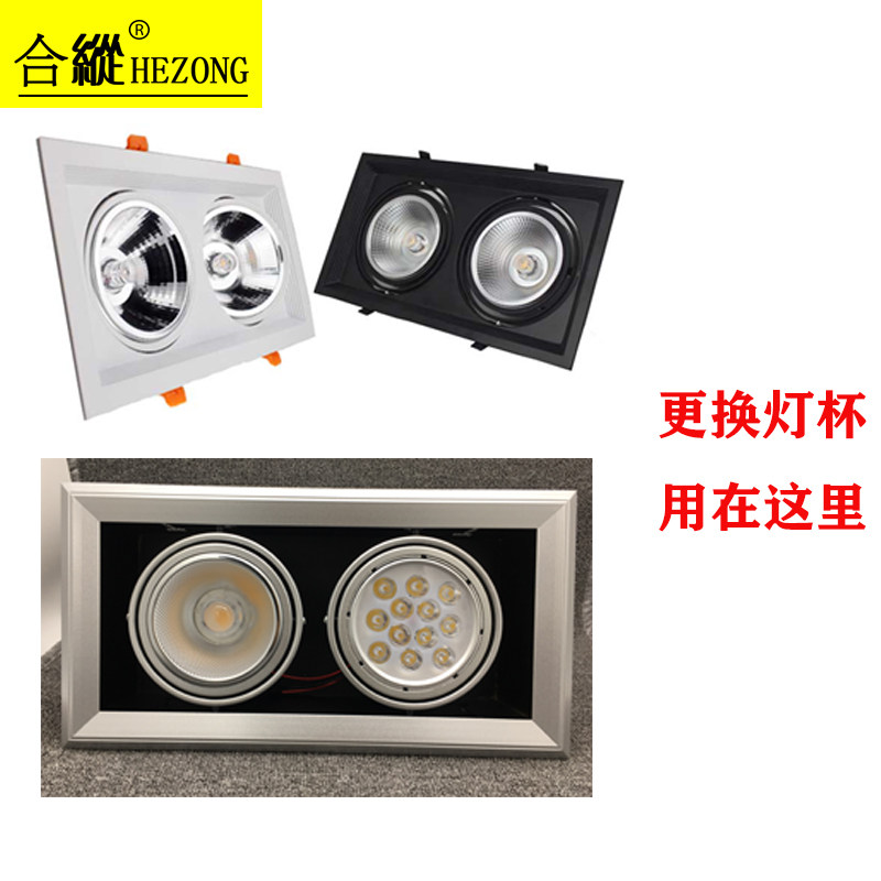 斗胆灯内胆led双头格栅射灯灯头COB灯杯配件12W豆胆灯AR111内胆,淘宝优惠券,粉丝福利购,淘宝优惠卷