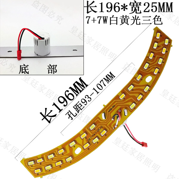 水晶灯长灯片大厅吊灯一体化光源LED灯孤形白黄光三色变光客厅灯