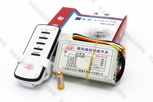 奇新追棒四路遥控分段器开关分段无线遥控XQ-411X 411D原先奇追棒 - 图2