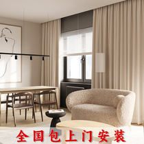 2022 new light and luxurious modern minimalist minimalist living-room curtain full house custom bag installation bedroom Shochengko bridge