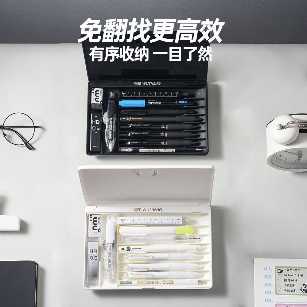 悟生学霸效率笔盒多功能高颜值科技文具盒中学生收纳盒笔袋大容量,淘宝优惠券,粉丝福利购,淘宝优惠卷