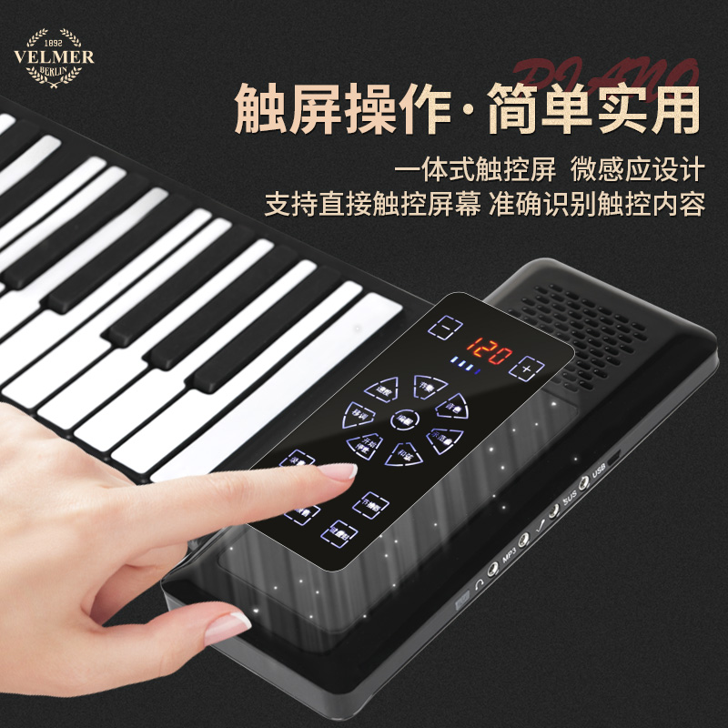 古韵坊乐器专营店手卷钢琴61键88键初学专业练习便携式简易折叠加厚软键盘1