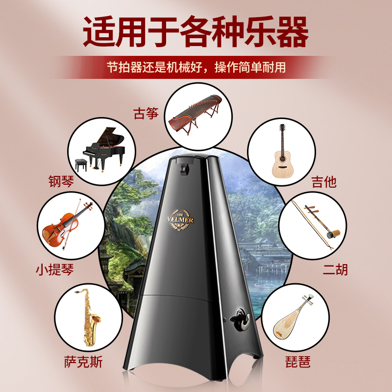 古韵坊乐器专营店机械节拍器钢琴古筝架子鼓葫芦丝吉他小提琴二胡考级专用乐器通用0
