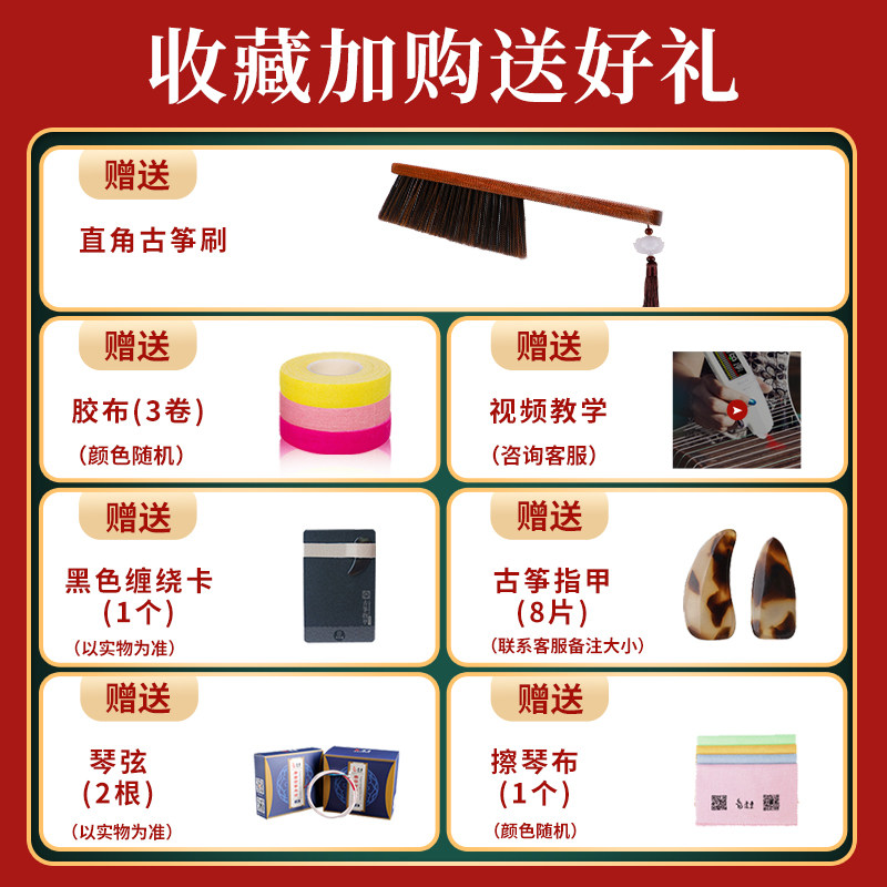  古韵坊乐器调音器