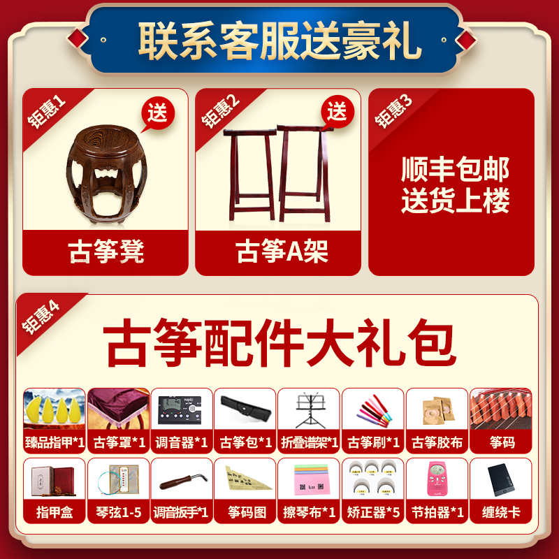 古韵坊乐器专营店金韵古筝小古筝便携式演奏考级专业民族乐器古筝琴初学者入门敦煌0