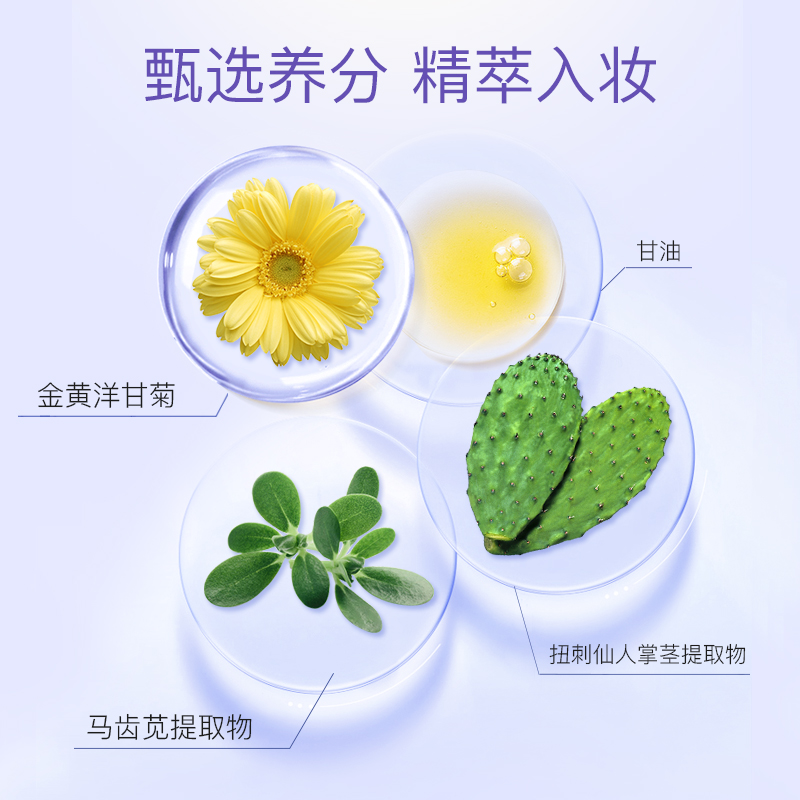 奥洛菲保湿补水遮瑕提亮肤色隔离霜，【送美妆蛋-第1张图片-提都小院