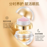 Эссенция, разглаживающий осветляющий крем для глаз от мешков под глазами, против морщин, официальный продукт