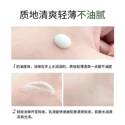 奥洛菲悦肌臻颜润泽乳液80ml 护肤品补水保湿乳化妆品旗舰店正品 - 图3