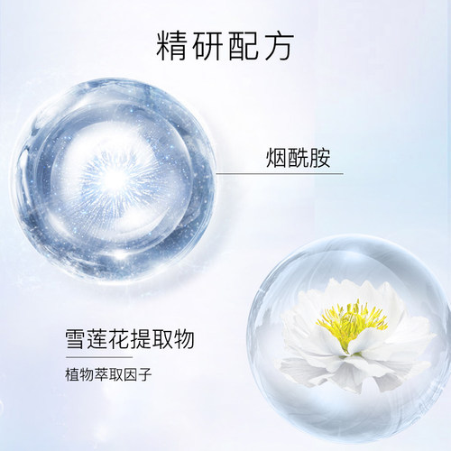 奥洛菲清透无感防晒霜SPF50+ 男女防晒面部清爽不油腻旗舰店正品 - 图2