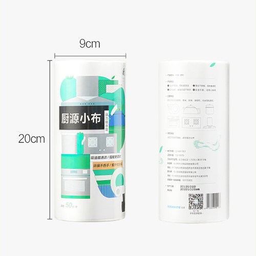 老板家务厨房一次性干湿两用多功能清洁布懒人去油抹布厨源厨小布 - 图2