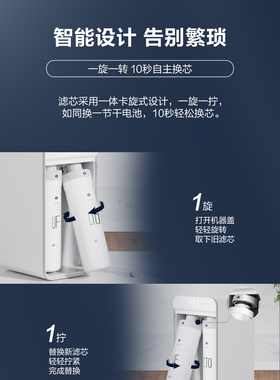 老板电器净水器原装滤芯