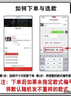 阿森纳海报足球明星大尺