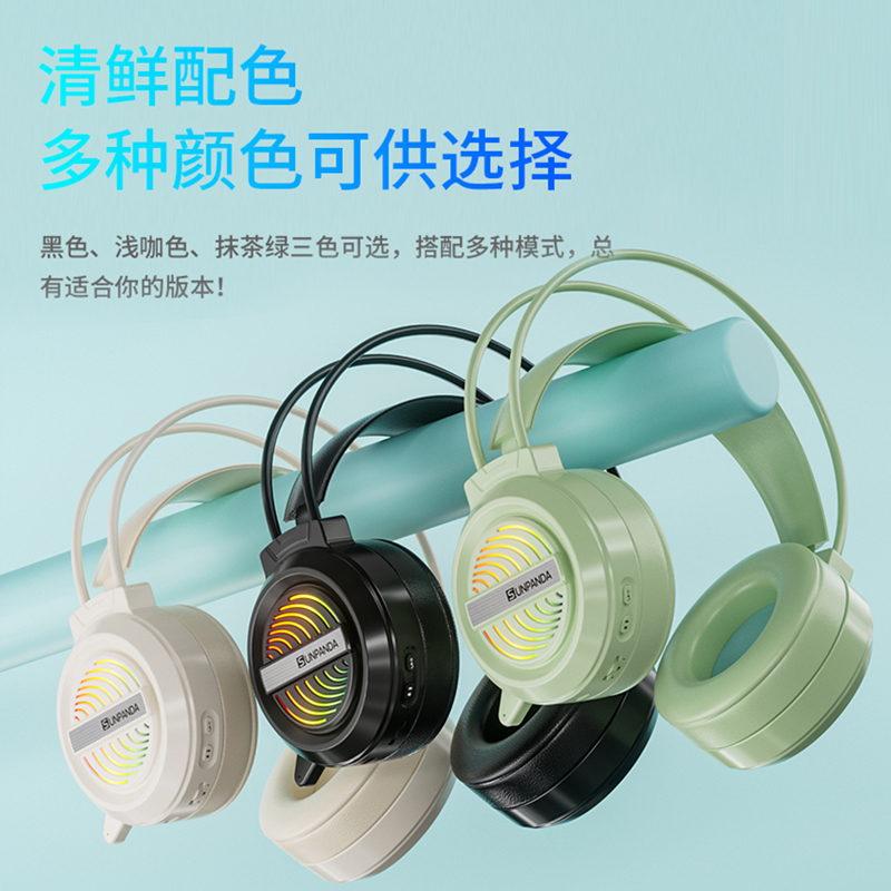 无线电脑头戴式耳机蓝牙电竞游戏降噪耳麦台式笔记本带麦三模2.4G