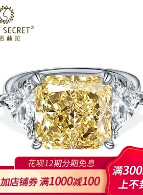 阿斯切粉钻银镀金朱诺赫拉