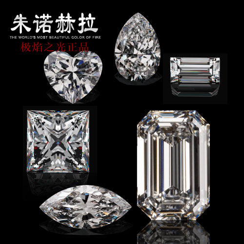 合成裸石2三5 1克拉仿真钻钻石 朱诺赫拉其它首饰
