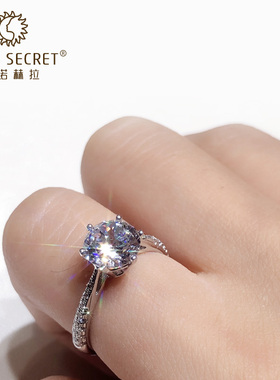 朱诺赫拉6爪仿真银女18k金钻戒