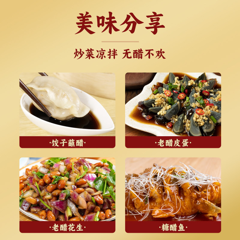 哈尔滨双城烤醋170ml小瓶装喜丰收东北饺子醋小瓶家用陈酿粮食醋,淘宝优惠券,粉丝福利购,淘宝优惠卷