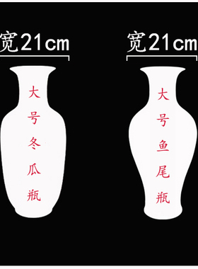 景德镇粉彩时尚风鱼尾家居装饰