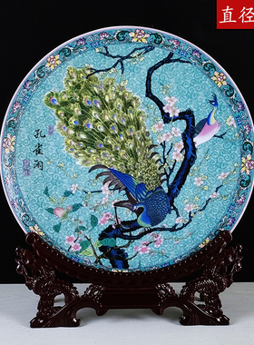 景德镇陶瓷器装饰挂盘摆盘圆盘子玄关台面摆件房屋装修橱柜陈设
