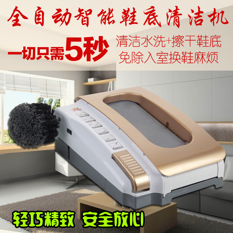 刷鞋神器洗鞋神器電動家用洗鞋機水洗擦鞋機自動刷鞋機鞋底清潔機