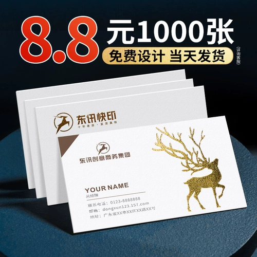 Дизайнерская индивидуальная прозрачная пластиковая водонепроницаемая наклейка для визитных карточек из ПВХ, двусторонние карточки, DIY, делается под заказ, легкий роскошный стиль