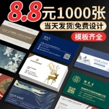 Дизайнерская индивидуальная прозрачная пластиковая водонепроницаемая наклейка для визитных карточек из ПВХ, двусторонние карточки, DIY, делается под заказ, легкий роскошный стиль