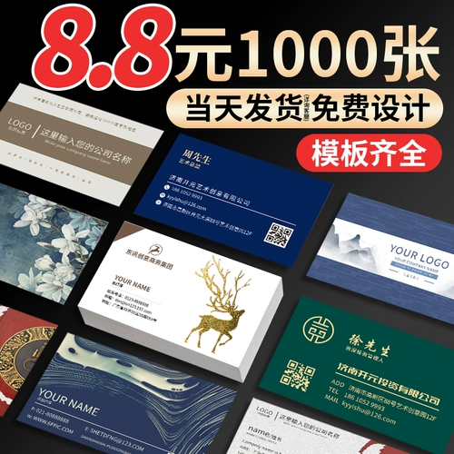 Дизайнерская индивидуальная прозрачная пластиковая водонепроницаемая наклейка для визитных карточек из ПВХ, двусторонние карточки, DIY, делается под заказ, легкий роскошный стиль