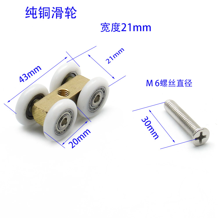 淋浴房移门吊夹滑轮上双轨道移门吊趟推拉滚轮平面玻璃门圆形夹子 - 图2