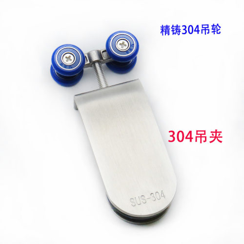 不锈钢淋浴房玻璃双移门轨道长吊夹滚轮浴室间趟门卫生间滑轮配件 - 图2