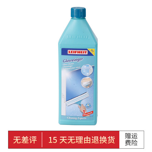 利快德国进口擦玻璃镜子清洁液清洗剂不伤皮肤家用窗户去污清洁剂 - 图3