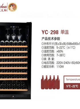 芭克斯酒柜红酒柜 压缩机恒温酒柜葡萄酒冰箱 嵌入式带挂杯架酒柜