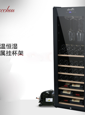 芭克斯酒柜红酒柜带挂杯架冷藏柜 压缩机恒温酒柜 葡萄酒红酒冰箱