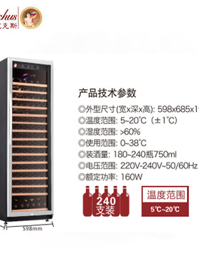 芭克斯出口款红酒柜冷藏柜 不锈钢门葡萄酒柜冰箱 压缩机恒温酒柜