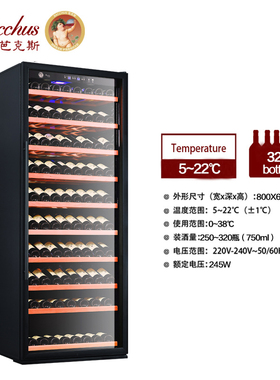 芭克斯酒柜YC760压缩机恒温红酒柜 葡萄酒柜冰箱 大容量 冷藏酒柜