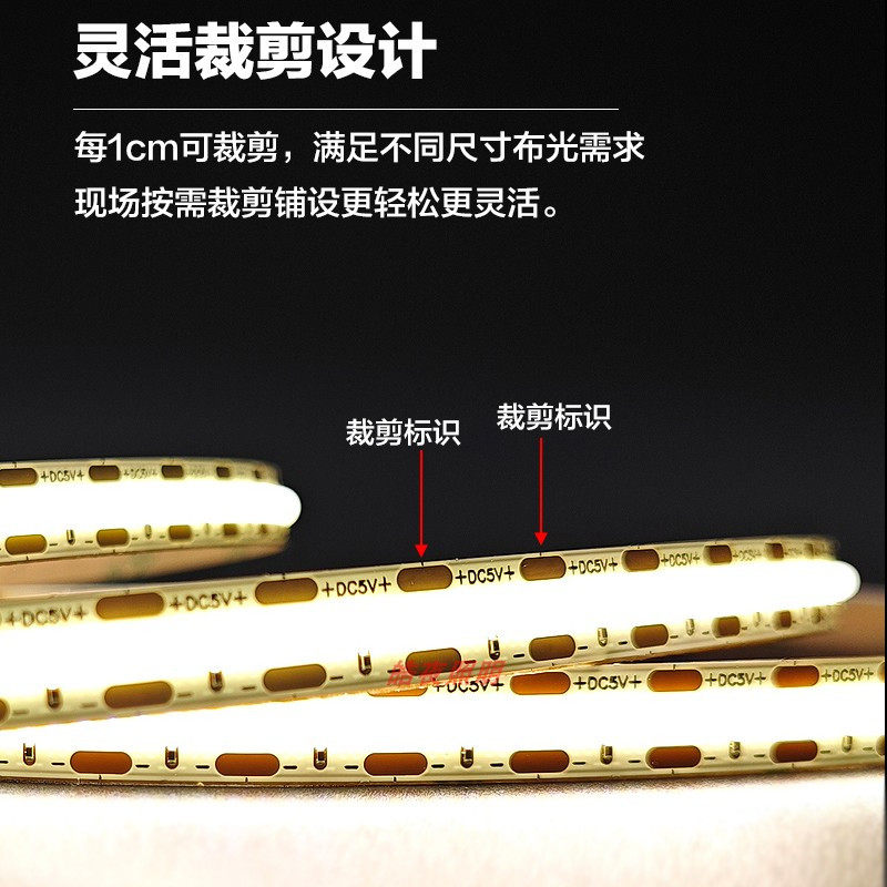 5v低压COB灯带8mm床边USB接头电视机自粘背光灯条背景墙氛围灯,淘宝优惠券,粉丝福利购,淘宝优惠卷