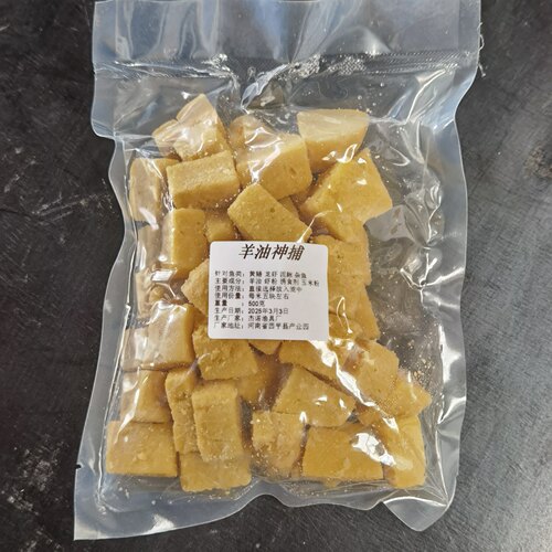 羊油饵料黄鳝鱼饵泥鳅河虾蟹夏季逮小龙虾河虾鱼诱饵窝料方块饵料 - 图0