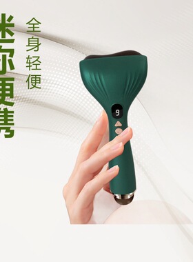 电动刮痧板仪砭石按摩美容颈肩面部刮脸板加热敷智能提拉仪器家用