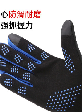 冬季运动保暖手套男女防水骑行加绒防风防寒情侣骑车开车防滑触屏