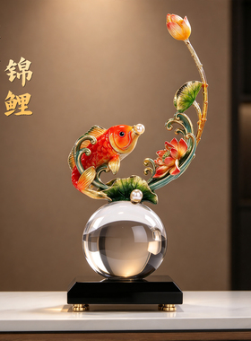 轻奢锦鲤水晶球客厅电视柜摆件