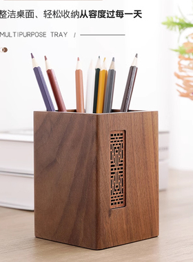 源正溢尚黑胡桃木笔筒新中式