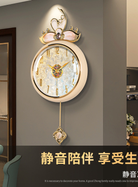 【天鹅装饰】轻奢静音贝壳挂钟！