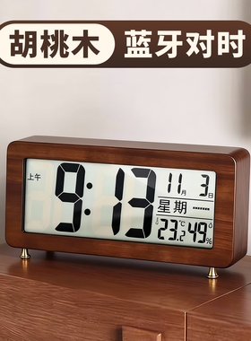 中古风桌面实木电子时钟2026新款