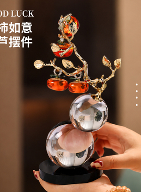 轻奢招财葫芦摆件乔迁礼物