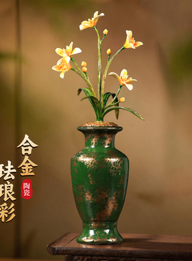 创意兰花复古陶瓷摆件