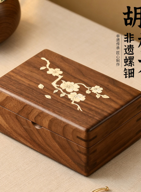 【螺钿工艺首饰盒】精美礼盒装！