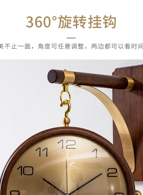 新中式胡桃木双面挂钟家用时尚简约挂墙时钟客厅静音装饰大气钟表