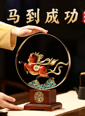 送礼佳品！轻奢高级艺术马年摆件