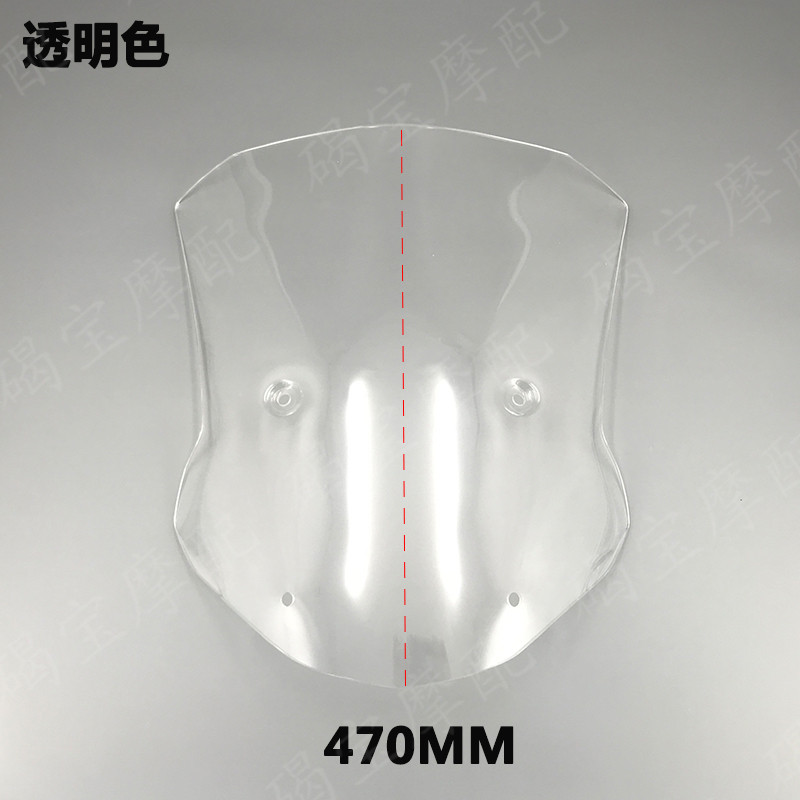 适用于BMW宝马S1000XR 20-21-22年改装风挡挡风玻璃加高加大风镜 - 图2