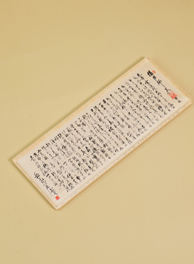成都武侯祠博物馆岳飞出师表复刻冰箱贴文创产品传统创意礼品