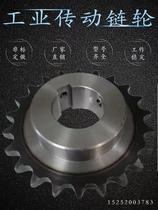 4 points 5 points 6 points 1 inch 08B10A12A16A sprockets 10B12B16B gear spline open pore non-mark